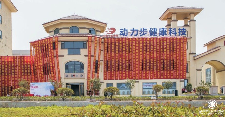  穿上動力步，邁出健康每一步