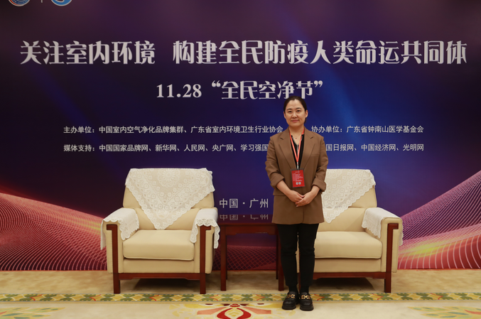 “關(guān)注室內(nèi)環(huán)境，構(gòu)建全民防疫人類命運共同體”高峰論壇采訪企業(yè)代表