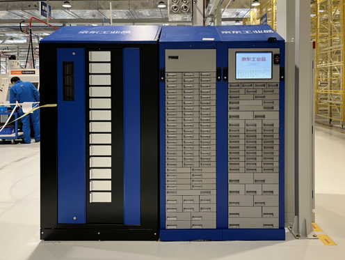  生產(chǎn)車間里的“自動售貨機” 京東工業(yè)品用京工柜攻克企業(yè)物資管理難題