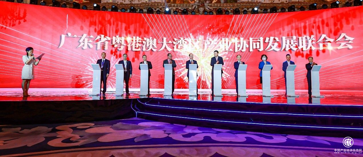 港澳大灣區(qū)產(chǎn)業(yè)協(xié)同發(fā)展聯(lián)合會揭牌成立，推動(dòng)灣區(qū)企業(yè)發(fā)展！