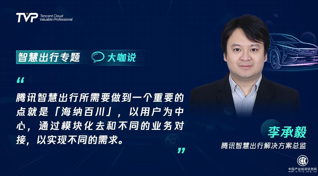  你的下一部超級智能終端，可能是一輛汽車！