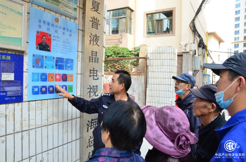 三維碼新時(shí)代，為智慧城市、數(shù)字生活打CALL