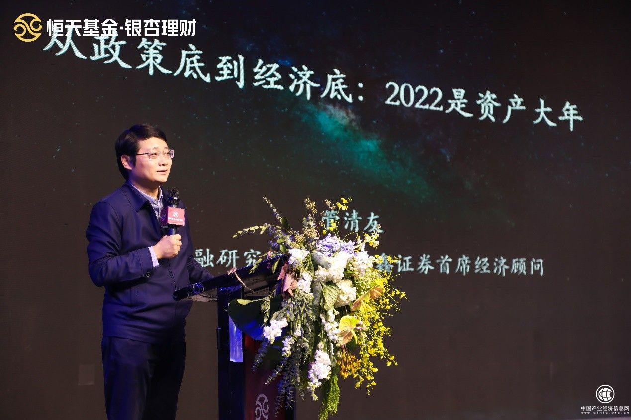 2022“恒心·恒新”恒天基金榮耀年會(huì)之杭州、深圳、沈陽(yáng)站圓滿舉辦