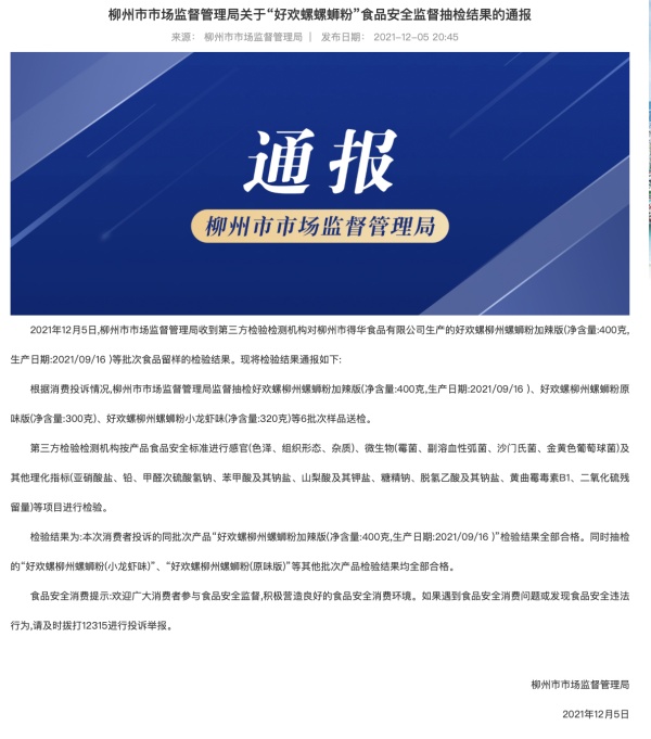 20211208171246283.jpg 1.jpg