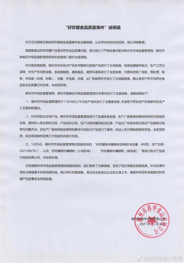 20211208171257232.jpg 2.jpg