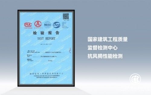  抗風(fēng)揭1萬(wàn)帕，隆頂核心性能再創(chuàng)行業(yè)記錄