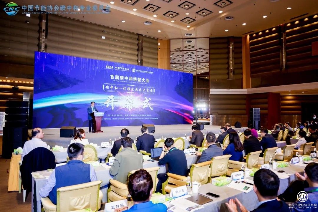  爭做“碳路者”，軟通智慧受邀參與首屆碳中和博鰲大會