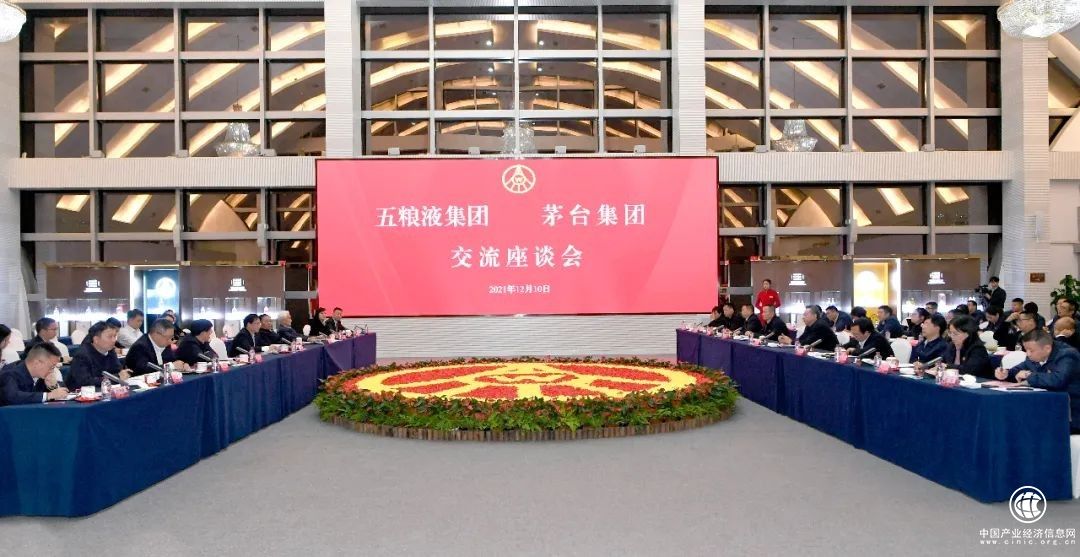 茅臺集團(tuán)赴五糧液考察交流，“茅五”會面釋放出哪些新信號？