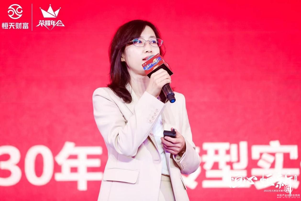 匠心服務(wù)延續(xù)尊享體驗(yàn) |“恒心·恒新”2022恒天財(cái)富榮耀年會(huì)精彩持續(xù)！