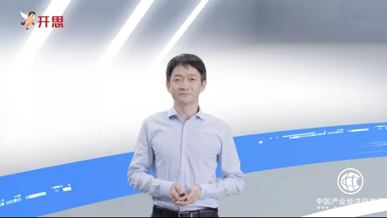  “數(shù)智·融合·創(chuàng)新機(jī)”——2021開(kāi)思商家大會(huì)