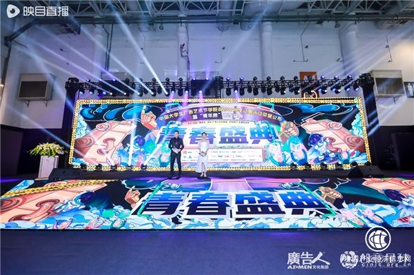  ?元七七×大廣節(jié)學(xué)院獎(jiǎng)青春盛典圓滿落幕〡破次元聯(lián)動(dòng)，見(jiàn)證元?dú)鈽s耀揭曉！