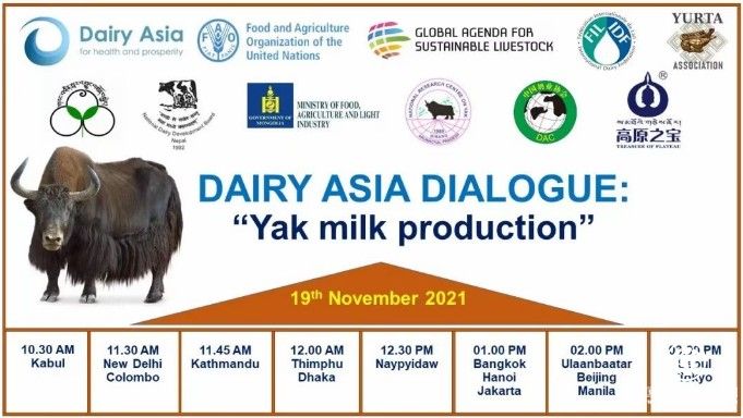  對話亞洲，展望未來——高原之寶專注牦牛乳制品產(chǎn)業(yè)發(fā)展