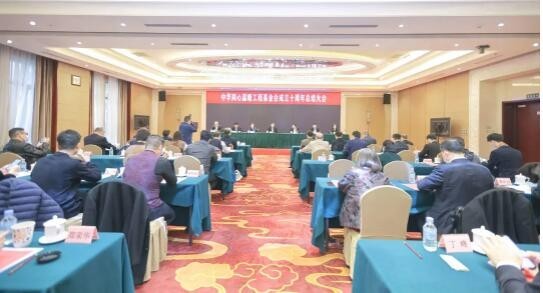  齊心集團(tuán)攜好視通向中華同心溫暖工程基金會(huì)捐贈(zèng)200萬(wàn)元物資 