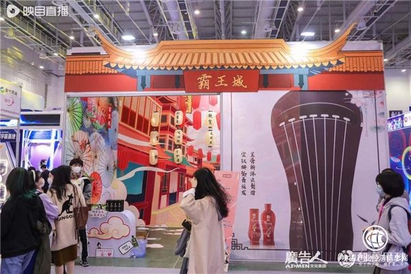  霸王不夜城亮相廣告節(jié)，與時(shí)代青年共論新潮風(fēng)尚