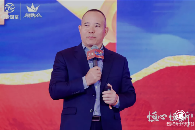  2022恒天財富榮耀年會向松祚：展望疫情、滯脹背景下的資產(chǎn)配置邏輯