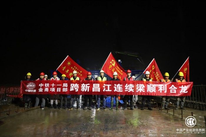 金甬鐵路首座跨新昌江連續(xù)梁順利合龍