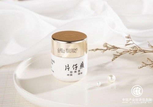  國貨經(jīng)典，時代翹楚，小瓷瓶皇后牌片仔癀珍珠膏