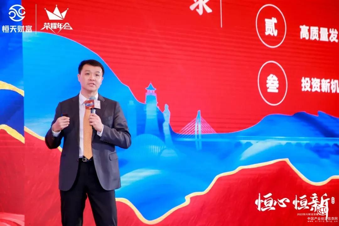  2022恒天財(cái)富榮耀年會(huì)朱寧：未來(lái)兩條投資主線是技術(shù)進(jìn)步和消費(fèi)增長(zhǎng)