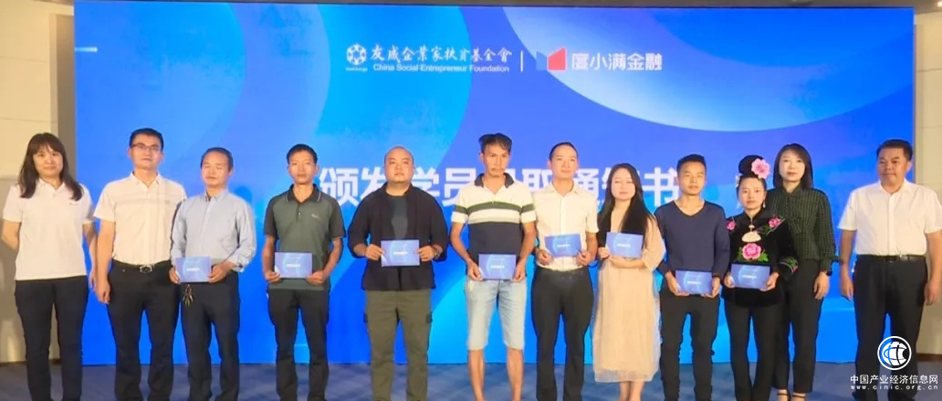  度小滿聯(lián)合友成基金會(huì)推領(lǐng)航員計(jì)劃，培養(yǎng)產(chǎn)業(yè)人才助力鄉(xiāng)村振興建設(shè)