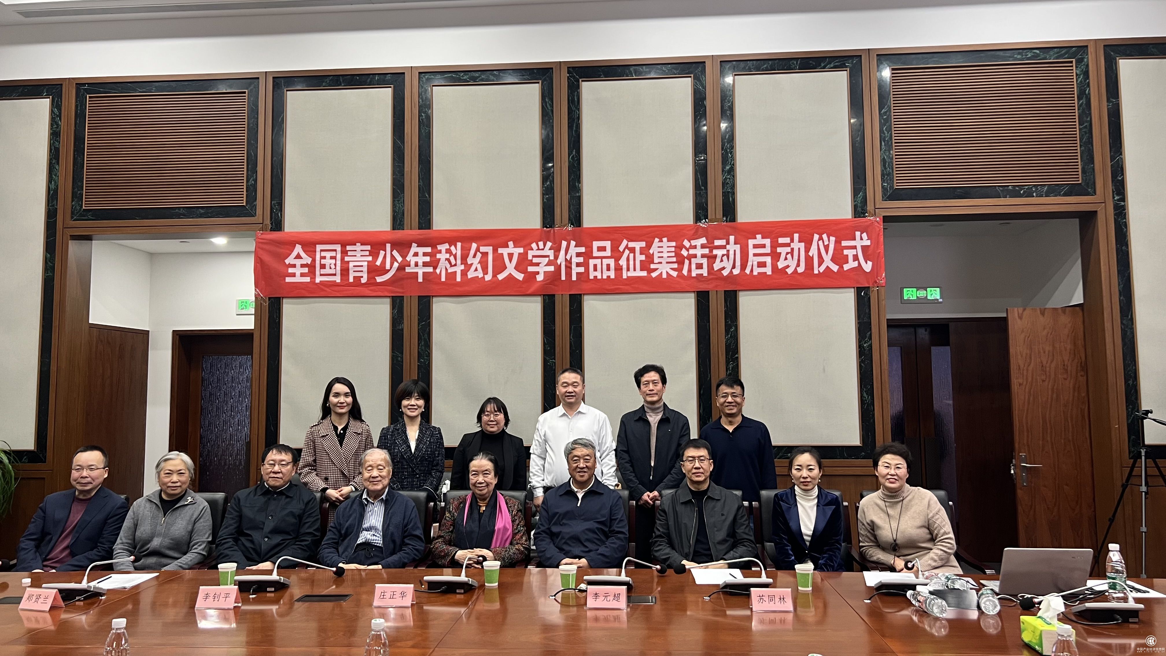  全國青少年科幻文學(xué)作品征集活動(dòng)在京啟動(dòng) 