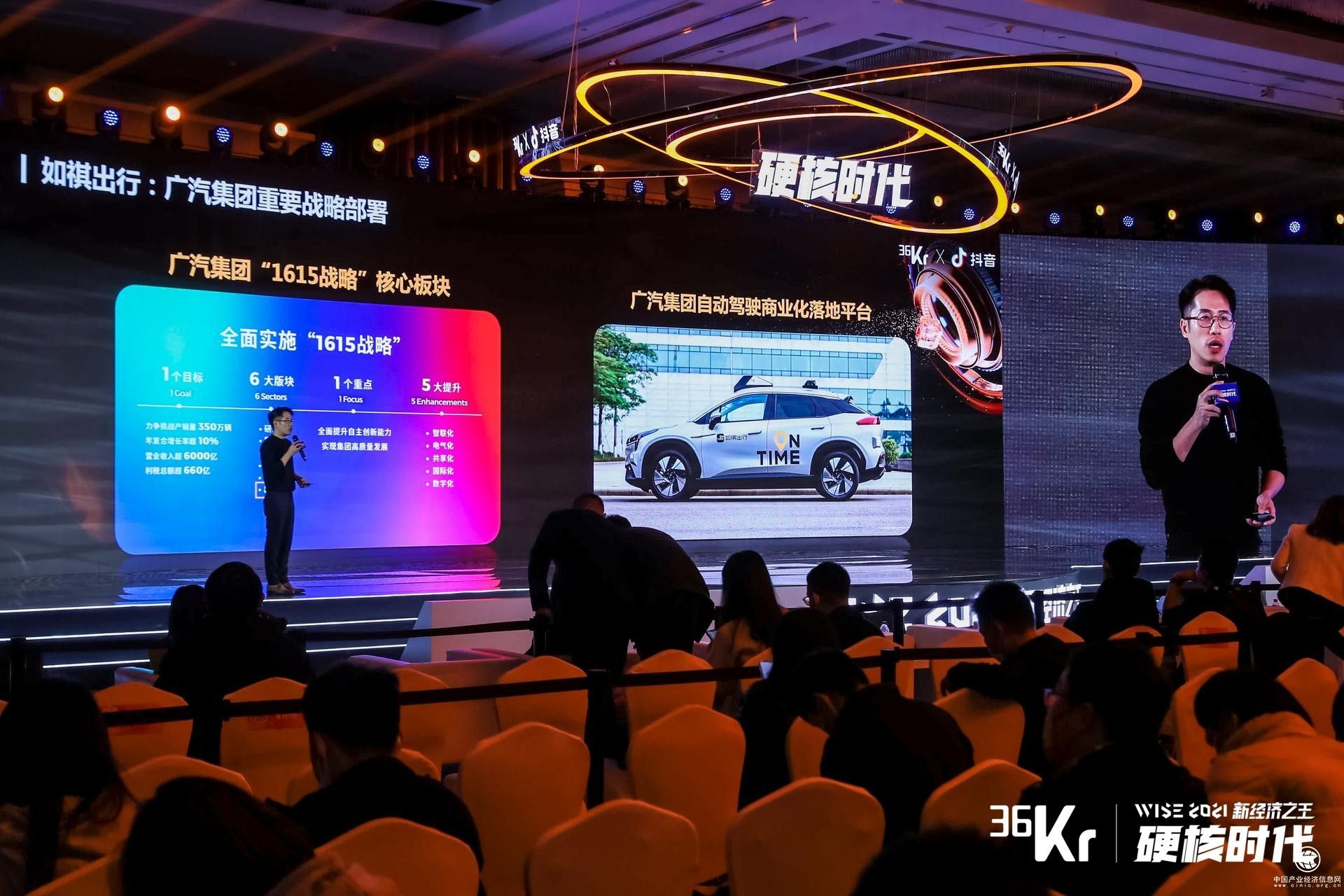  Robotaxi時代將至，主機廠出行平臺憑什么先撥頭籌？