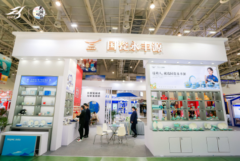 從國宴到家宴 國瓷永豐源亮相第28屆中國國際廣告節(jié)