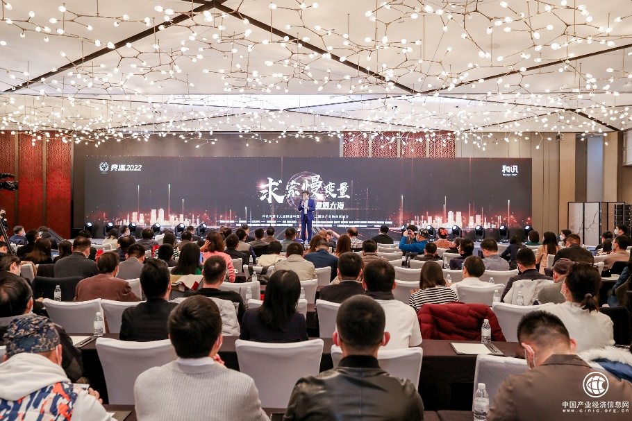  普道科技亮相第十二屆地產(chǎn)金融創(chuàng)新峰會(huì)現(xiàn)場(chǎng) 