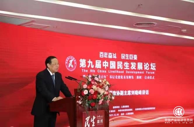  中醫(yī)骨科遠(yuǎn)程診療項(xiàng)目榮獲：“我為群眾辦實(shí)事”——2021民生示范工程