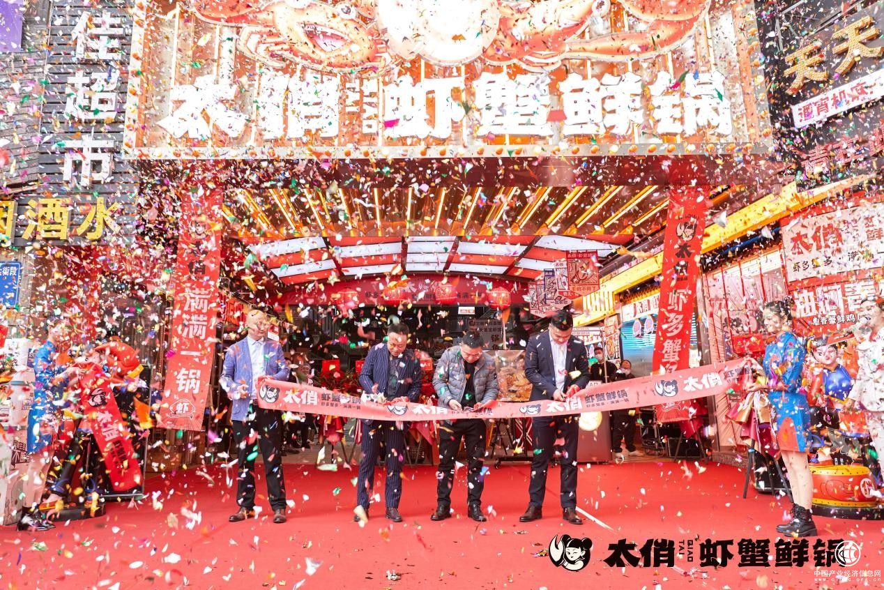 全面接軌Z世代饕餮食客—— 太俏蝦蟹鮮鍋溯源味蕾品牌之路