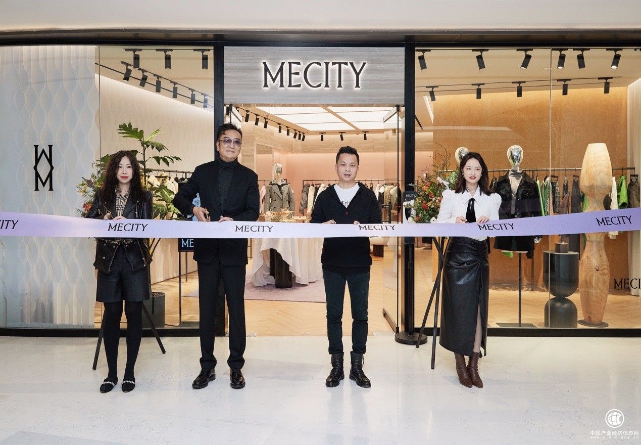 美邦服飾旗下MECITY轉(zhuǎn)型升級上海第二店落戶中信泰富廣場，續(xù)寫摩登新篇章