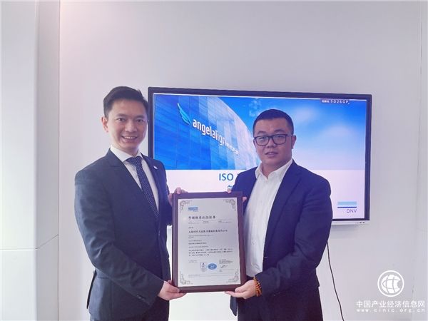  時(shí)代天使獲頒ISO27001及ISO27701國(guó)際標(biāo)準(zhǔn)雙認(rèn)證