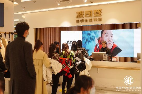 多措并舉夯實高質(zhì)量發(fā)展根基，波司登持續(xù)熱銷