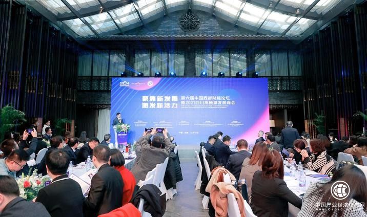  中清科華董事長趙峻先生榮獲第六屆“財經(jīng)領(lǐng)秀榜”年度財經(jīng)人物獎