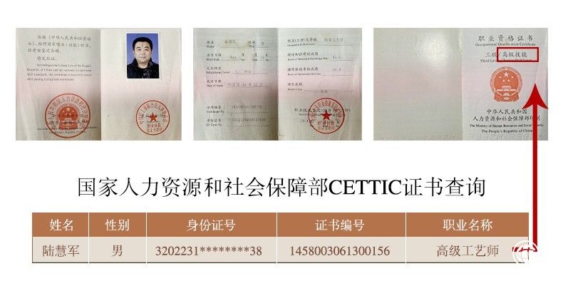  實(shí)力紫砂老手藝人：陸慧軍匠心精神