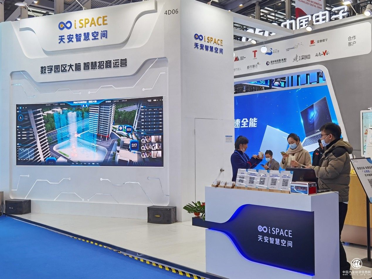  智慧空間亮相高交會，解析園區(qū)的創(chuàng)新與實踐