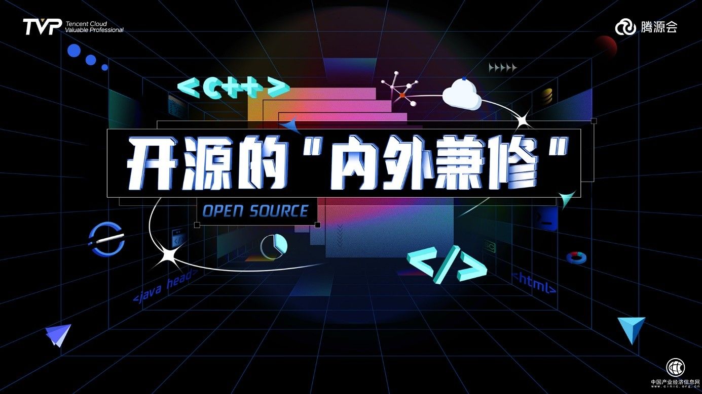  擁有755萬(wàn)Github開發(fā)者的中國(guó)，開源的現(xiàn)狀與未來(lái)究竟如何？