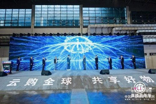  2021年海南省電商直播嘉年華繽紛開(kāi)啟！