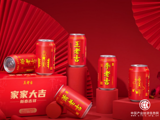  王老吉涼茶姓氏圖騰罐來啦 率先開啟新狂歡模式