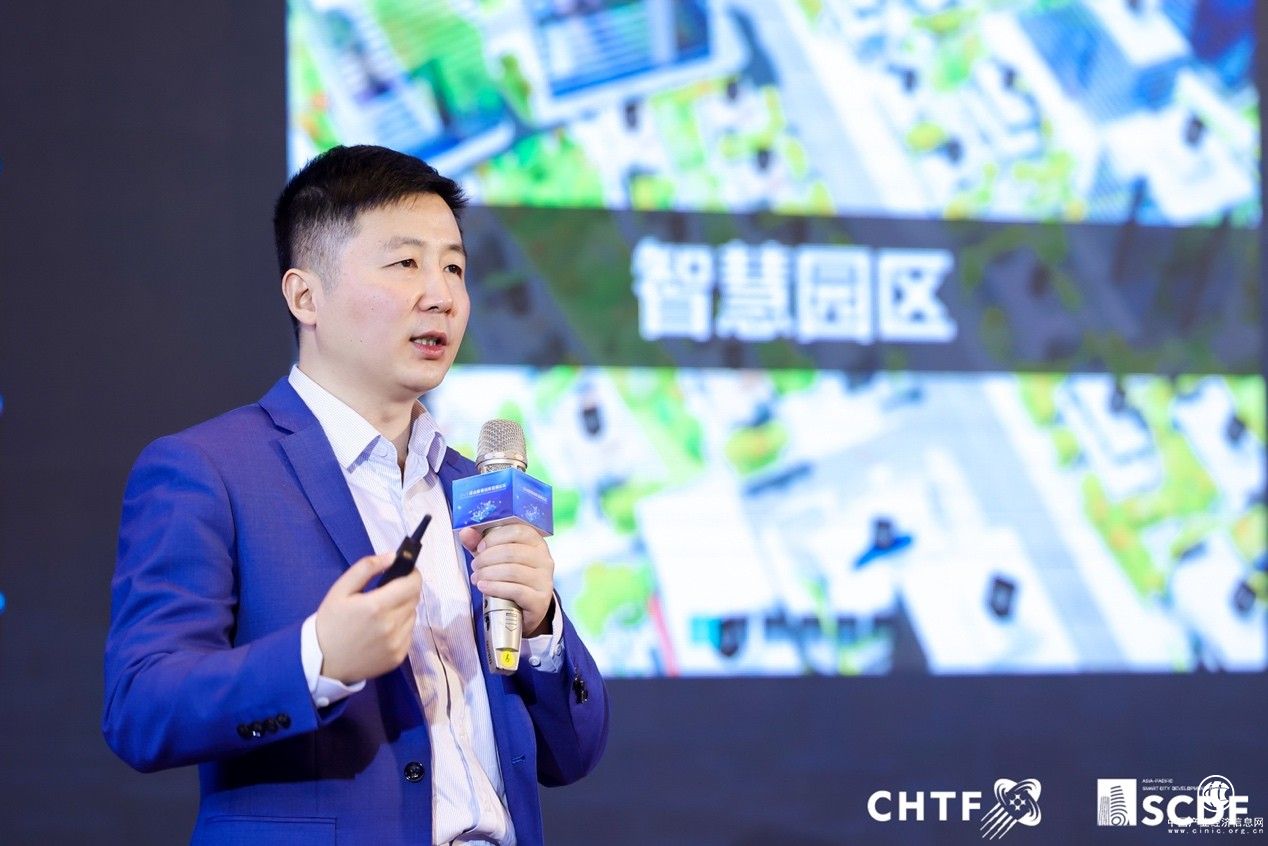  天安智慧空間汪成志：園區(qū)大腦規(guī)劃與運(yùn)營(yíng)實(shí)踐