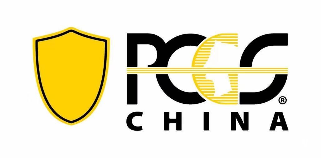 首個提出錢幣入盒概念，第三方錢幣評級機(jī)構(gòu)PCGS發(fā)展如何？