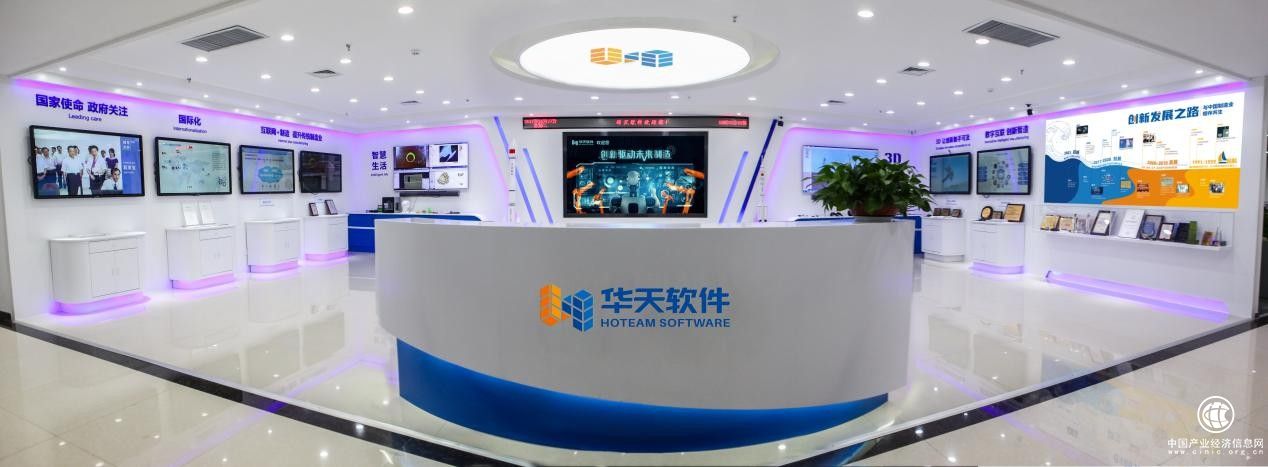  華為云、華天軟件攜手共創(chuàng)，為“專精特新”打造協(xié)同研發(fā)新平臺(tái)