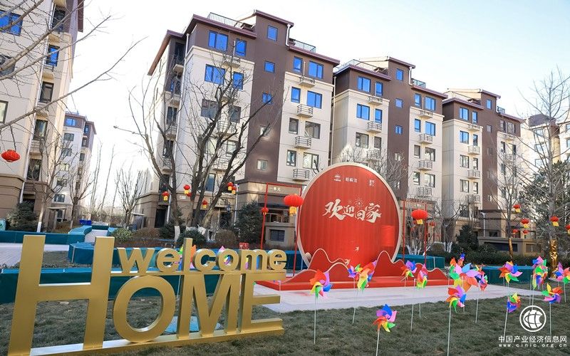  朝陽(yáng)區(qū)首批共有產(chǎn)權(quán)房正式交付，中鐵建物業(yè)護(hù)航群眾“安居夢(mèng)”