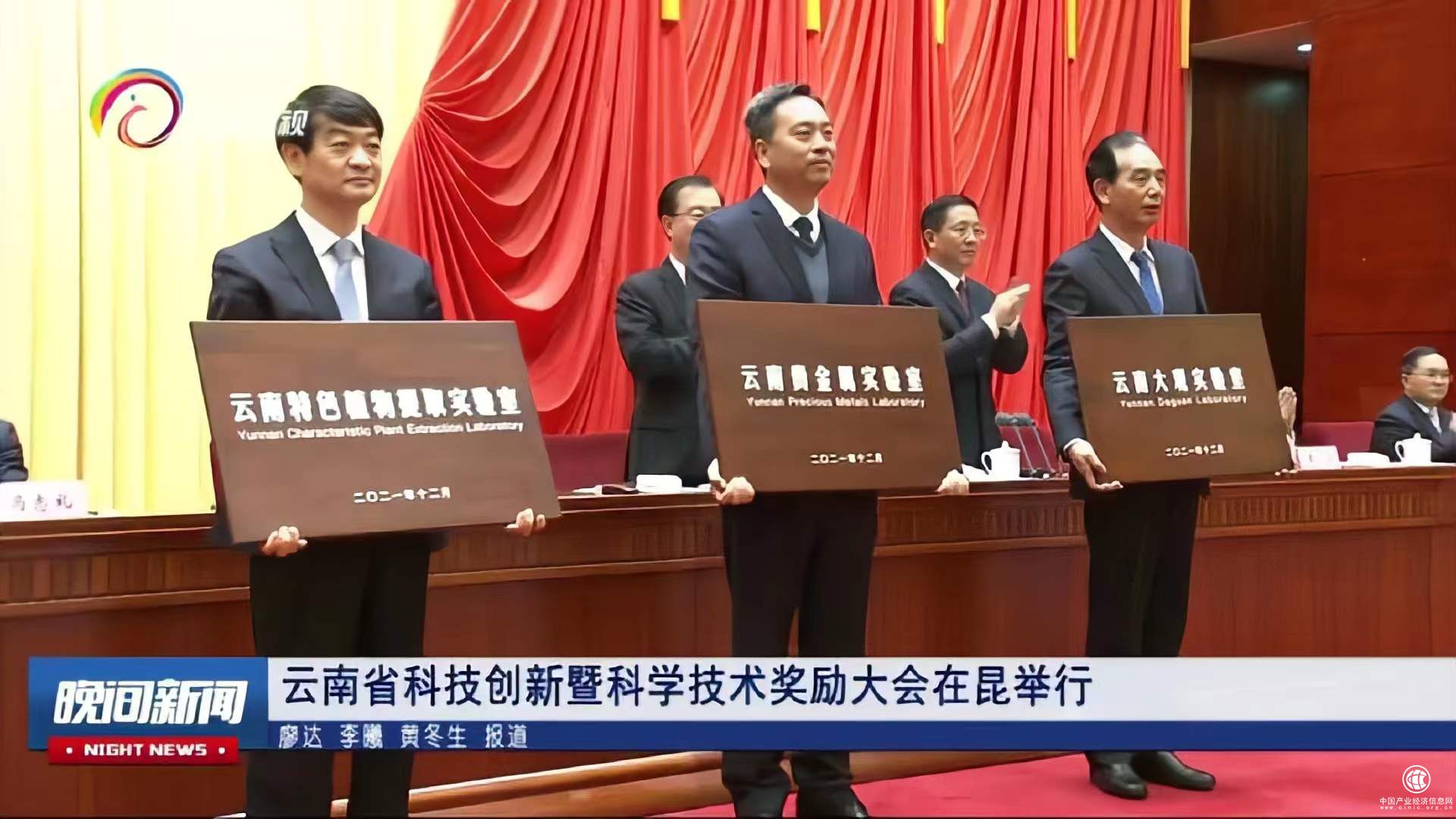  貝泰妮：牽頭設(shè)立云南特色植物提取實(shí)驗(yàn)室，支撐云南省千億級(jí)特色植物產(chǎn)業(yè)高質(zhì)量發(fā)展