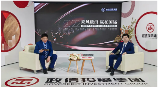 政信投資集團(tuán)：新基建正成為中國未來發(fā)展的定盤星