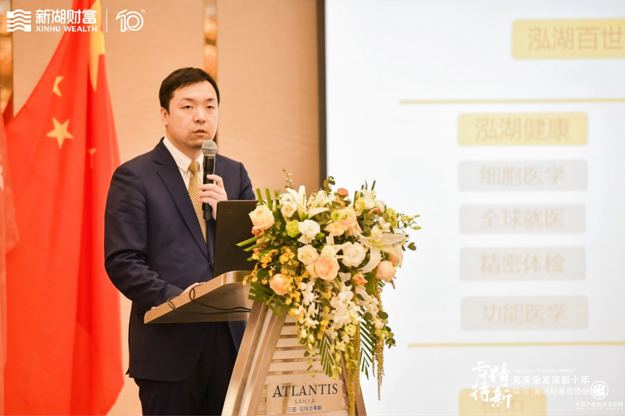 致力打造安全的第三財富管理機(jī)構(gòu)，新湖財富品牌全線十維進(jìn)階