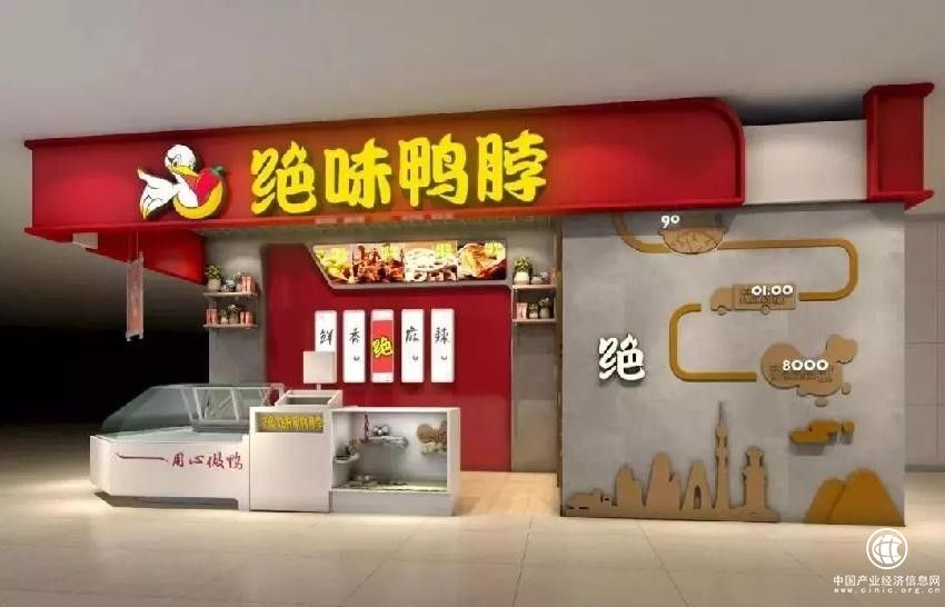  從產(chǎn)品競(jìng)爭(zhēng)到生態(tài)競(jìng)爭(zhēng)，絕味的“大后端”供應(yīng)鏈優(yōu)勢(shì)再次凸顯