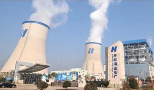 我國首個采用全國產(chǎn)控制和信息系統(tǒng)大型智慧電廠建成投運(yùn)
