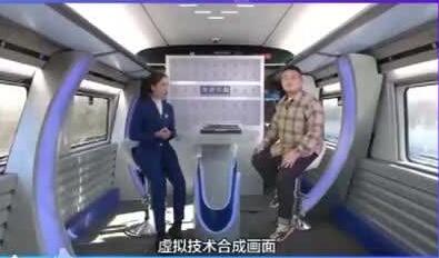 中國(guó)聯(lián)通助力打造全球首個(gè)“冬奧高鐵5G超高清演播室”