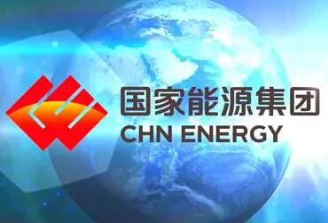國(guó)家能源集團(tuán)奉獻(xiàn)綠色能源助力冬奧