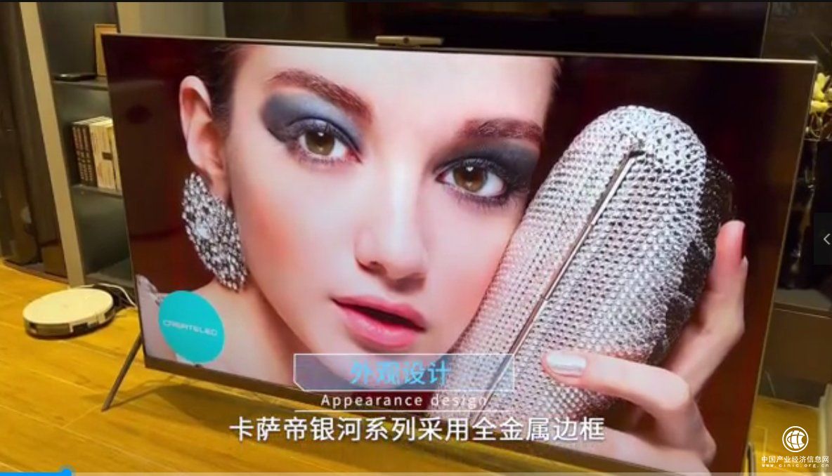  卡薩帝銀河85吋開箱測評：買高端電視就要私人定制